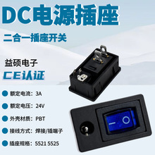5A 12V 5521 5525���_�PDC���� ����һKCD1�_�PDC�Դ���� LN-06