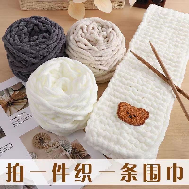 小熊围巾自织diy毛线材料包手工编织围巾冰条粗毛线 送男女朋友