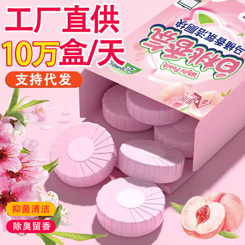 White Peach Fragrance Toilet Cleaner Toilet Cleaning Blue Bubble Toilet Deodorant Removes Odor and Leaves Fragrance Removes Dirt Toilet Cleaning Block White Peach Fragrance Toilet Cleaner Toilet Cleaning Blue Bubble Toilet Deodorant Removes Odor and Leaves Fragrance Removes Dirt Toilet Cleaning Block