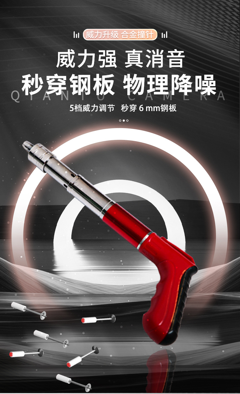 炮钉枪射钉枪消音固钉器吊顶神器钉枪直抢钉家用炮专用钉气钉枪-阿里巴巴