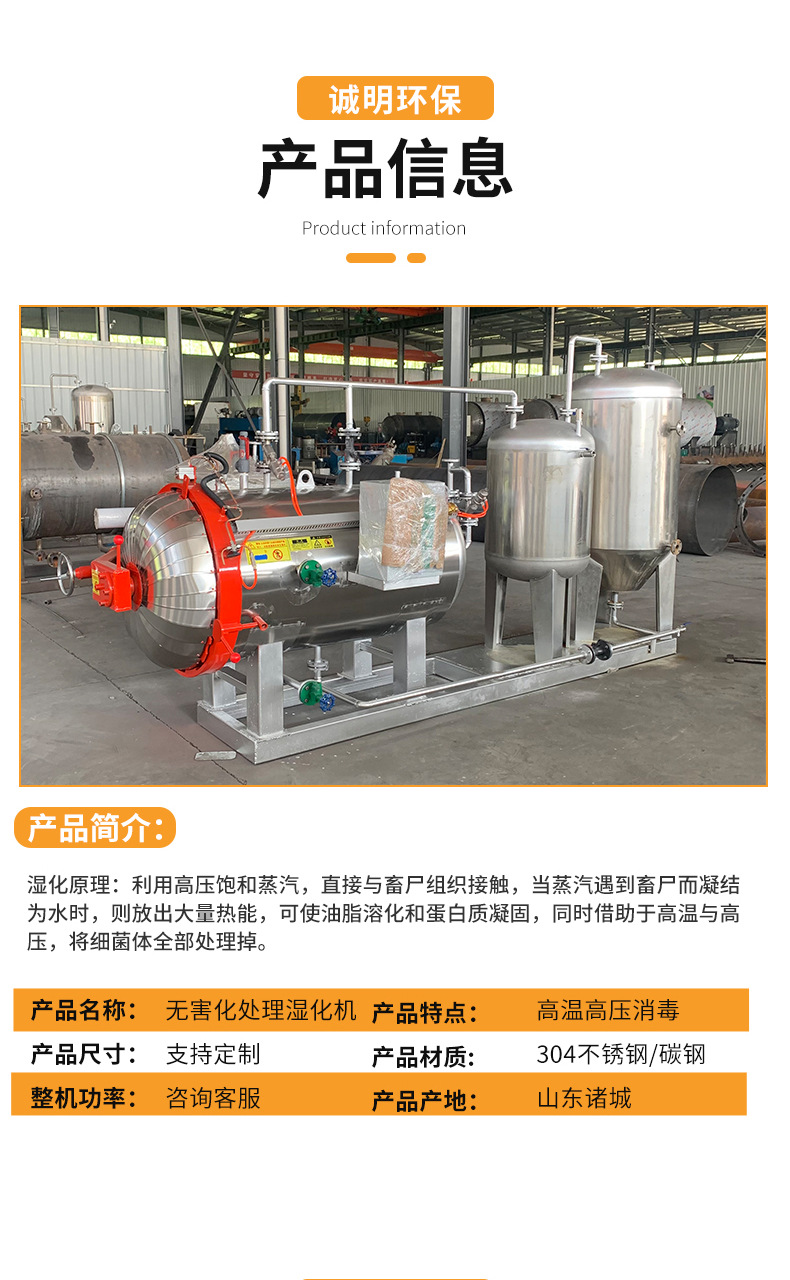 湿化机_04.jpg