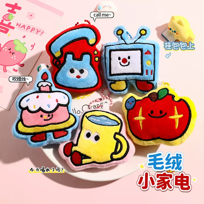 创意卡通少女玩偶包包挂件毛绒挂饰品公仔配饰钥匙扣背包挂坠批发