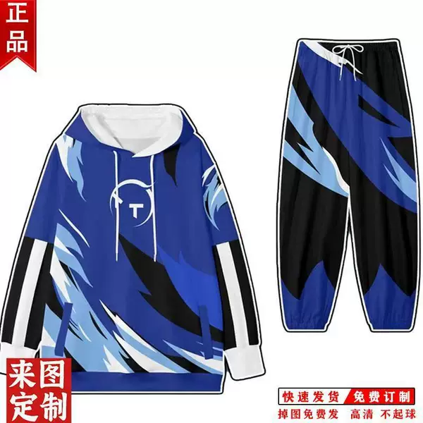 Peacekeeper Elite Team TT Team Hoodie, Autumn/Winter Long-Sleeve Hoodie, AGFOX Team Uniform, Quick-Drying