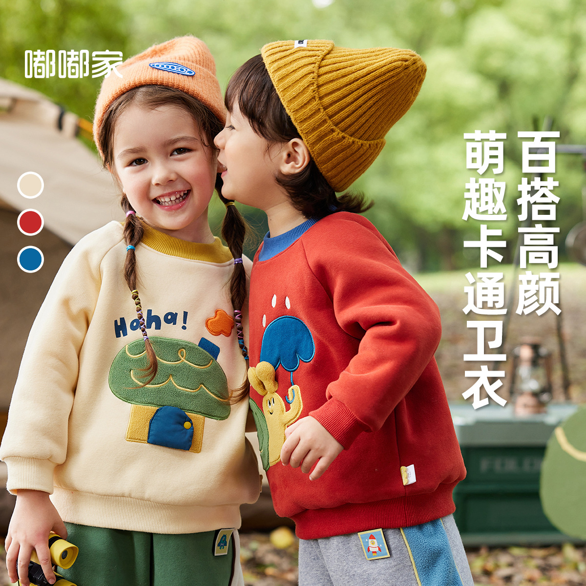 Suéter de Año Nuevo para bebés con forro polar Otoño e Invierno ropa para niños ropa de invierno engrosada para bebés tops para niños ropa de invierno para niños Invierno