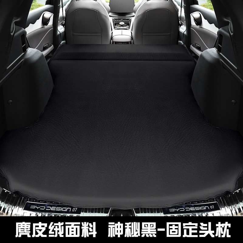 inflatable mattress, sleeping | BYD Vehicle-mounted inflatable bed - for-frigate-07-mysterious-black-fixed-pillow-with-inflation-pump