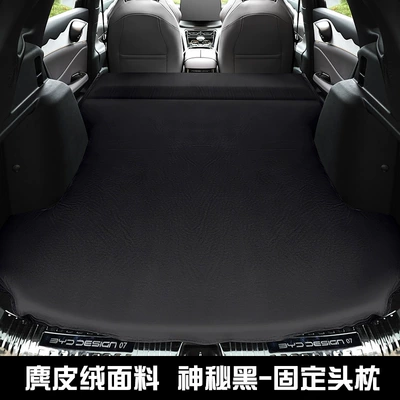 inflatable mattress sleeping artifact | Vehicle-mounted inflatable bed - frigate-07-special-mysterious-black-fixed-pillow-to-send-pumping-inflatable-pump
