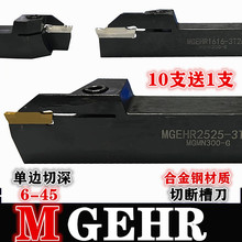 ��A�������Д൶�U܇�����п����⏽�в�܇��MGEHR2020 2525-3 4