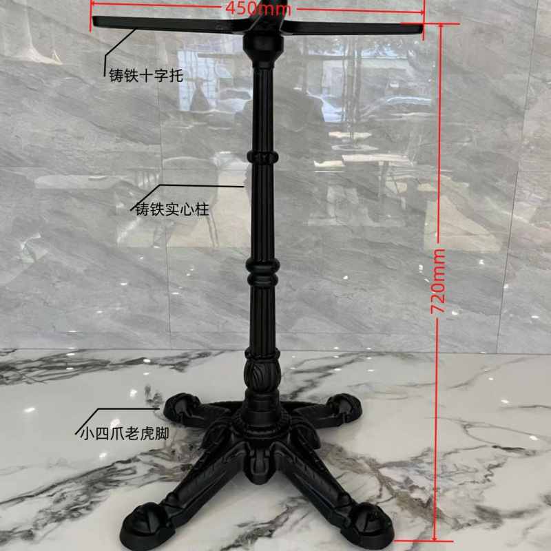 Garra de cuatro tigres pequeños + columna sólida + Cruz de hierro fundido 14,3 kg