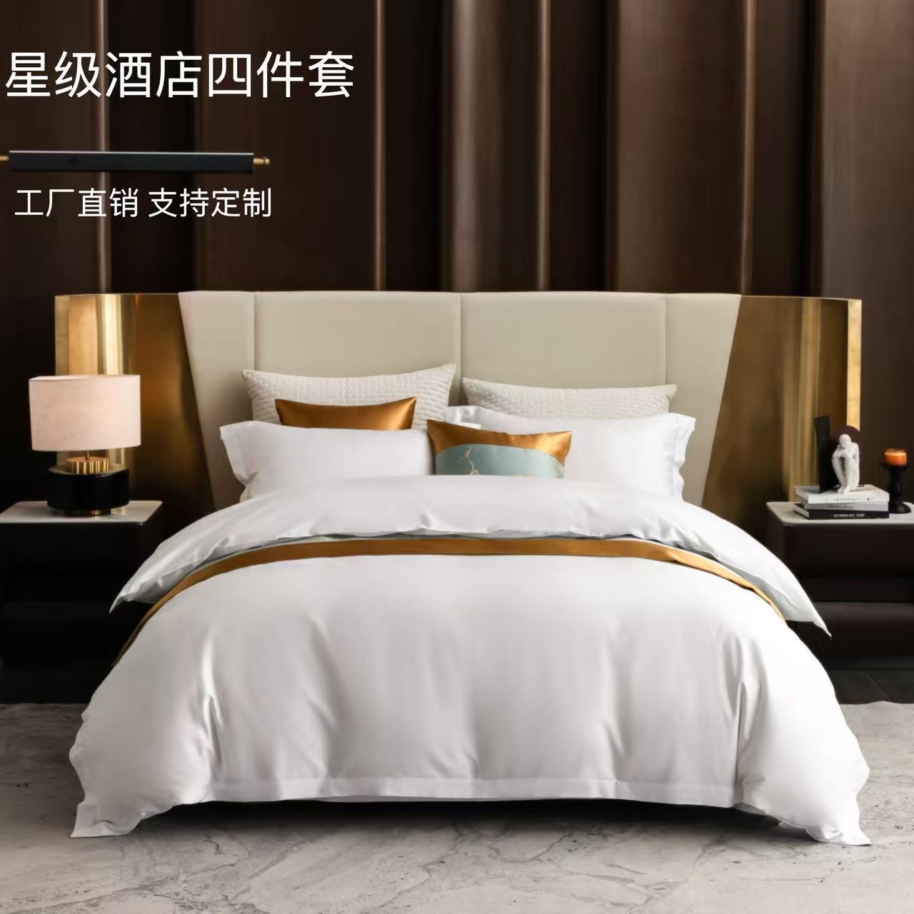 맞춤형 호텔 침구 4종 세트 순면 고급 새틴 호텔 침구 세트 B&B 화이트 이불 커버 침대 시트 베개 커버