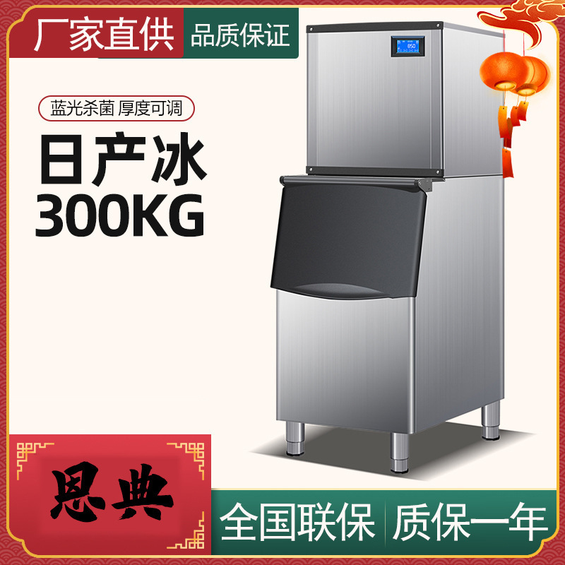 Ice Machine Commercial Milk Tea Shop 55kg Ice Maker Bar Small Automatic Cube Ice Ice Making Machine