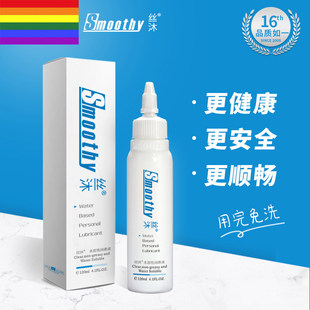 Smoothy�z�坙���ͽ���˼��ˮ���ԝ�����ͬ־gayҺ�ؽ���ͥ���þ�