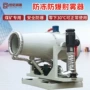 除尘防冻车载自动器