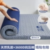 Whale Ash - About 6cm thick [breathable, usable in all seasons]