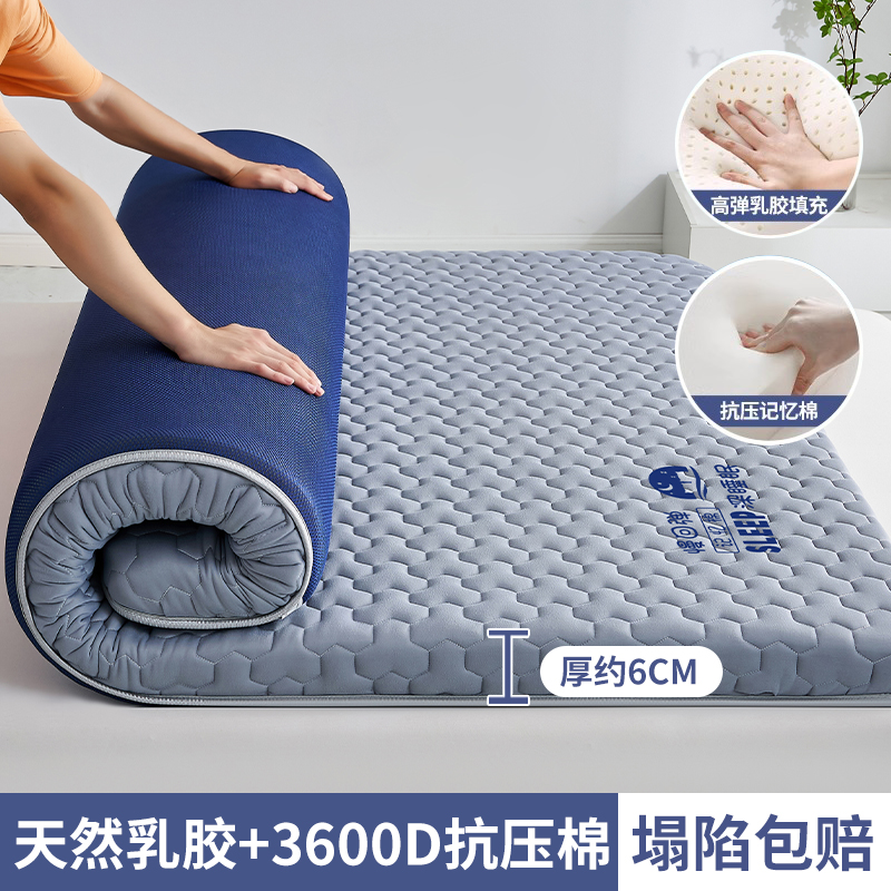 고래재 - 두께 약 6cm [통기성, 사계절 사용 가능]