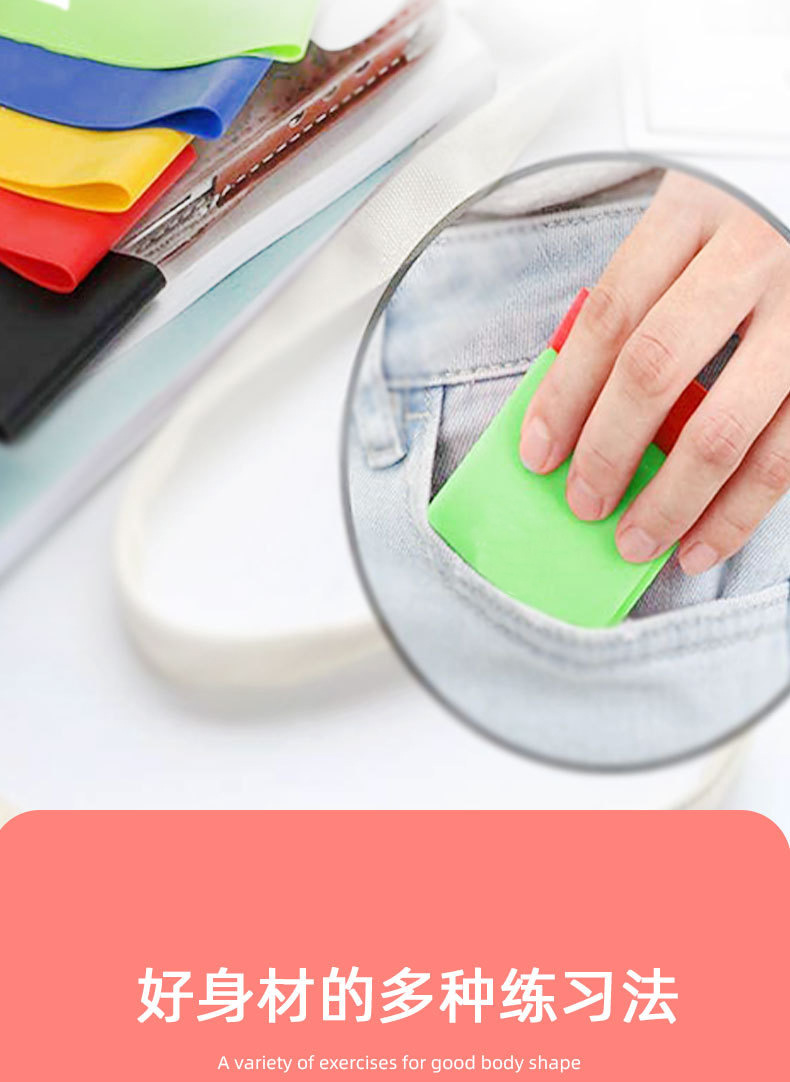8健身阻力带.jpg