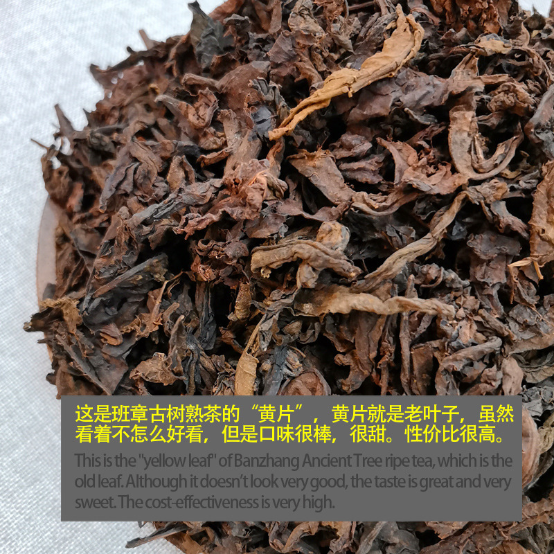 운남 보이차 숙차 잎차 500g 업소용