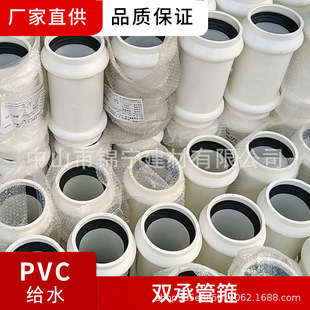 广东联塑PVC给水配件柔性接口管件 双承管箍直通厂家直供一级代理-阿里巴巴