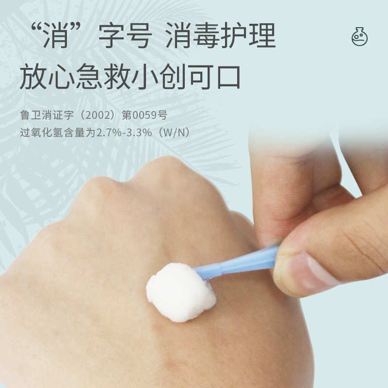 Lierkang 過酸化水素創傷消毒剤過酸化水素耳薬用漂白剤ホームケア小ボトル|undefined