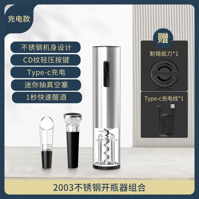 [두꺼운 스테인레스 스틸] Type-c-1개 구매시 4개 무료