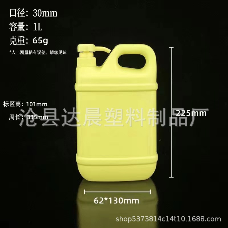 供应1L1.29L1.5升2/3/5L8/10/升20L洗洁精塑料瓶 方形 洗洁精空桶