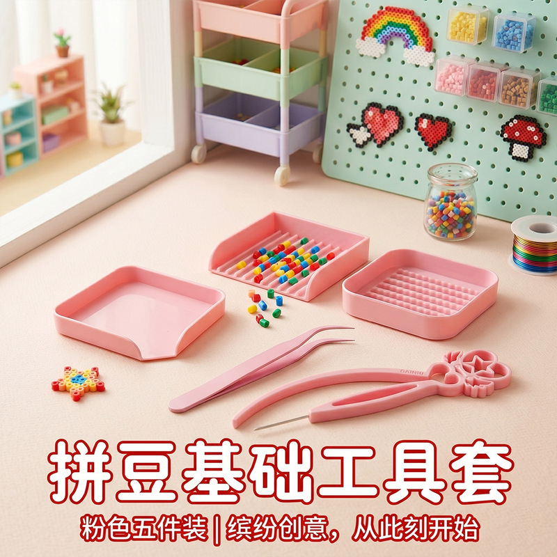 Complete Set of Basic Tools for Bead Art, DIY Material Kit, Puzzle, Double-Needle Bead Pen, Bead Shovel, Bead Box Complete Set of Basic Tools for Bead Art, DIY Material Kit, Puzzle, Double-Needle Bead Pen, Bead Shovel, Bead Box