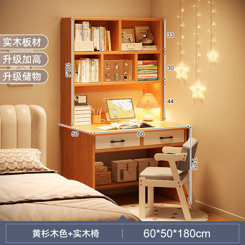 [원목 다층조합] 노랑전나무색 60*50*180 더블서랍 + 원목의자