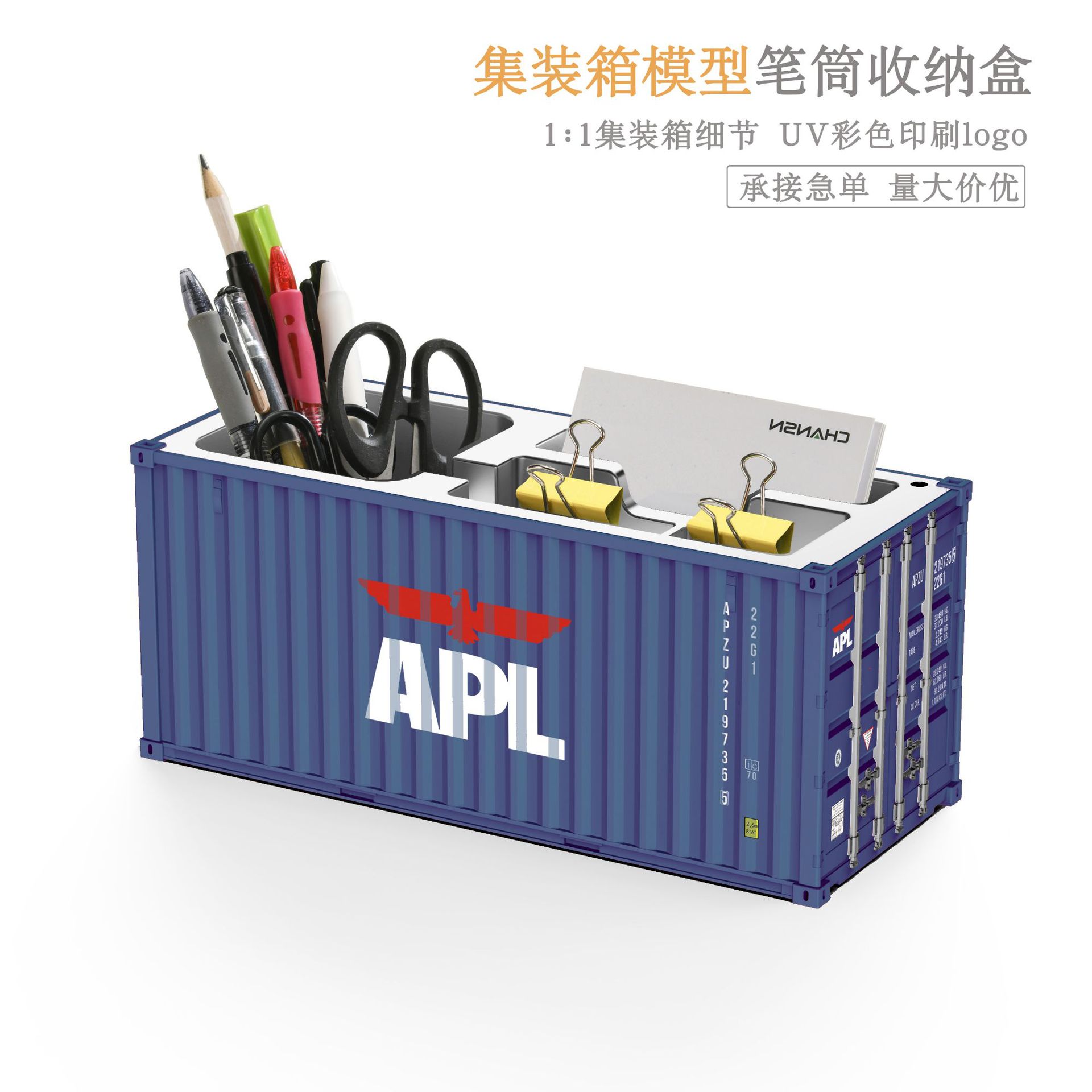 APL modelo de contenedor decoración oficina escritorio caja de almacenamiento envío personalizado souvenir contenedor portalápices