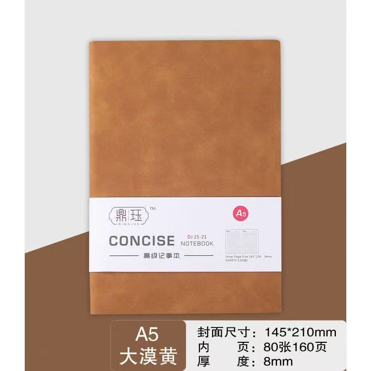 Desert Yellow A5 80 sheets 160 pages