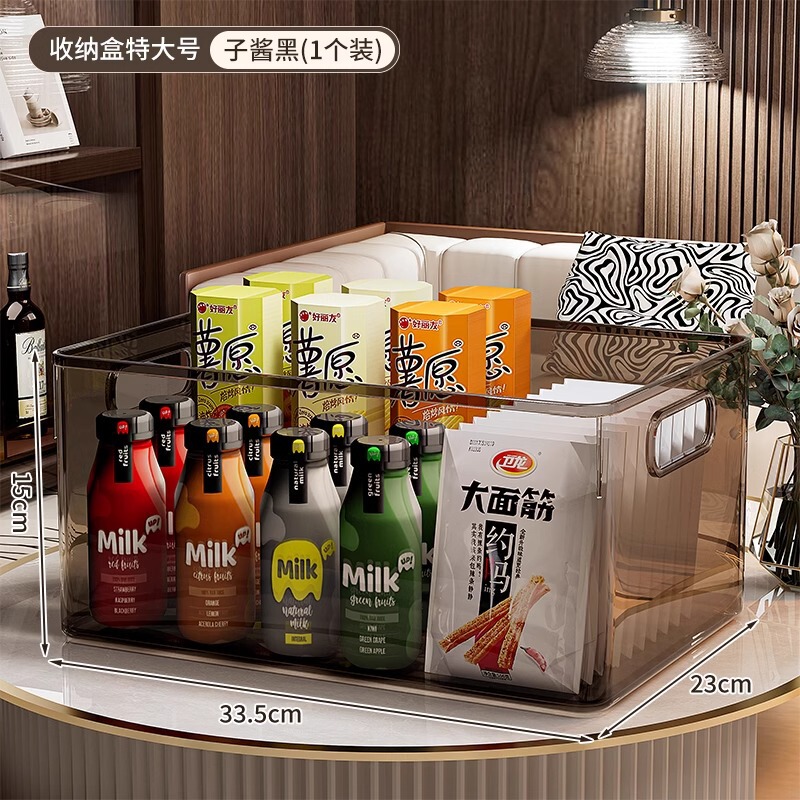 デスクトップ収納ボックス スナック雑貨収納ボックス 長方形プラスチックリビングルーム収納バスケット 透明引き出し型収納ボックス|undefined