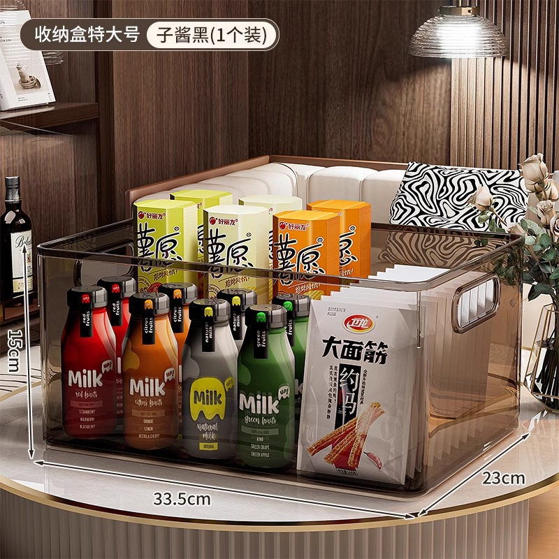 デスクトップ収納ボックス スナック雑貨収納ボックス 長方形プラスチックリビングルーム収納バスケット 透明引き出し型収納ボックス