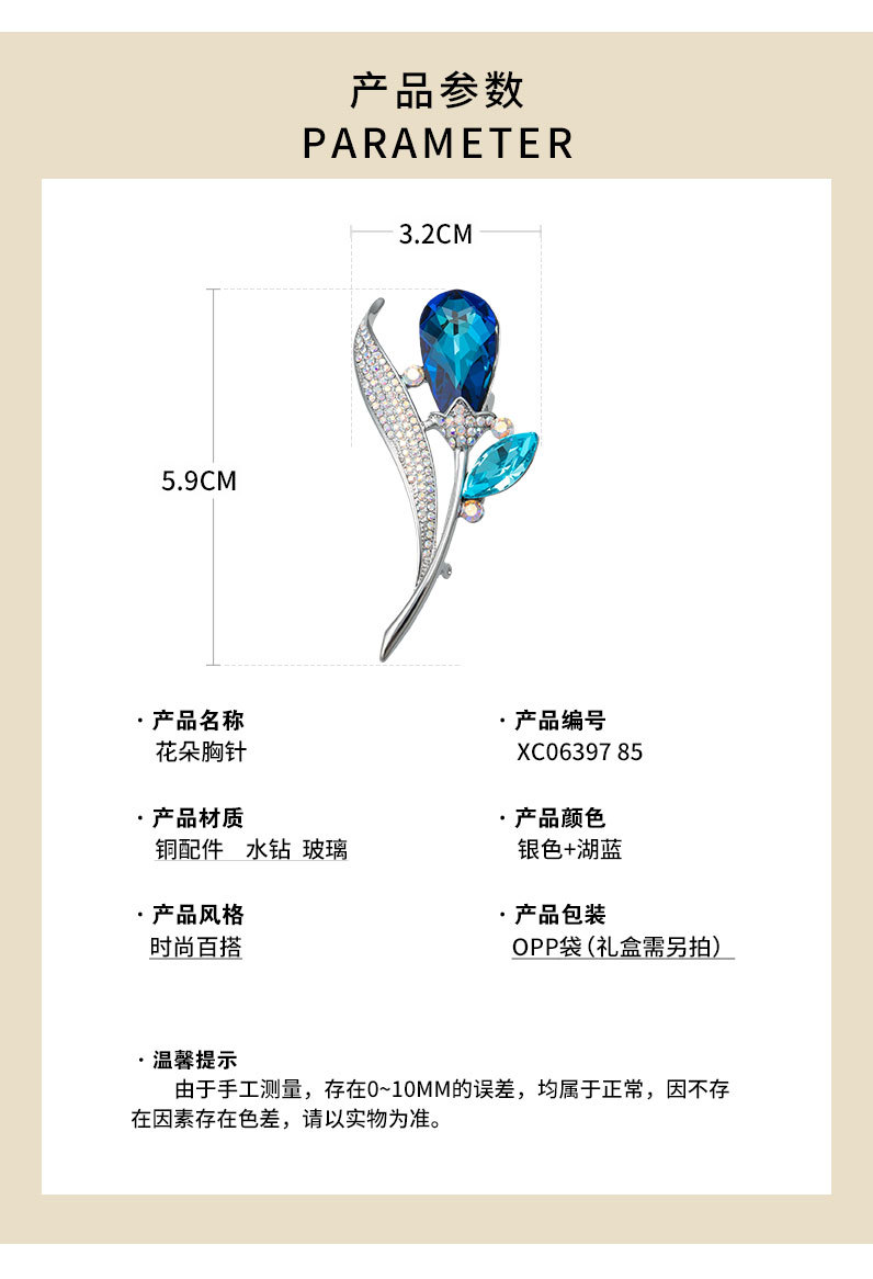 新款优雅水晶花朵胸针小众高档立体花卉别针送礼纪念西