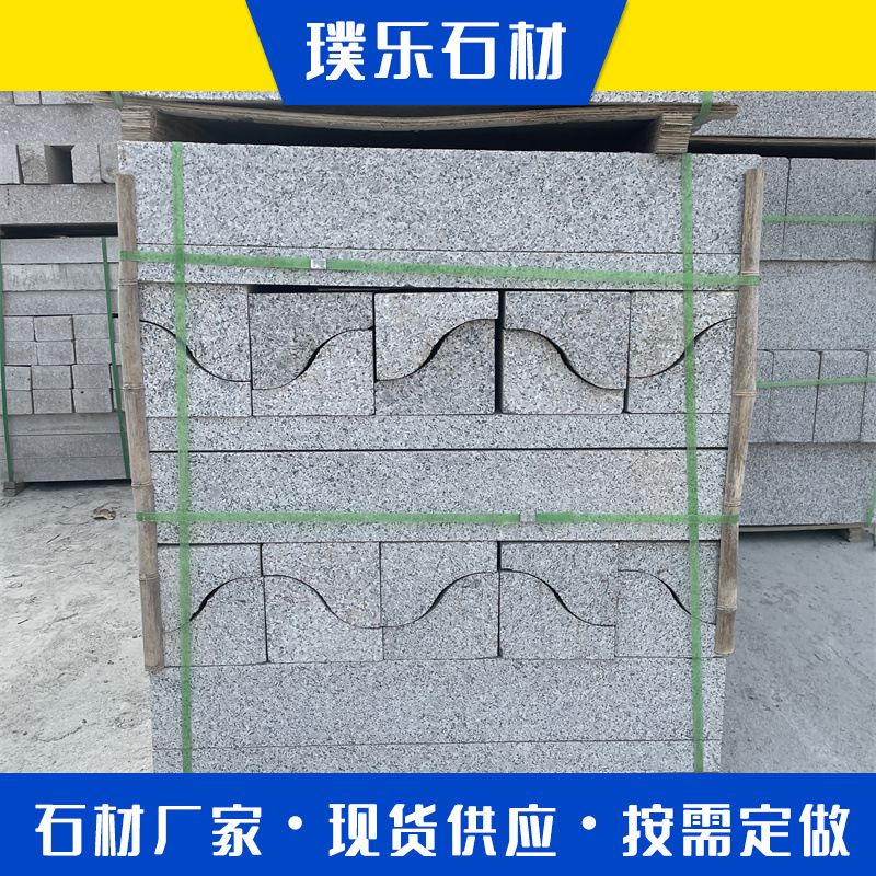 五莲花S型路边石 花岗岩路沿石S形路牙石弧形路缘石道牙石厂家