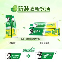 （原黑人）好來牙膏雙重薄荷型50g/90g/120g/175g/225g 一件代發