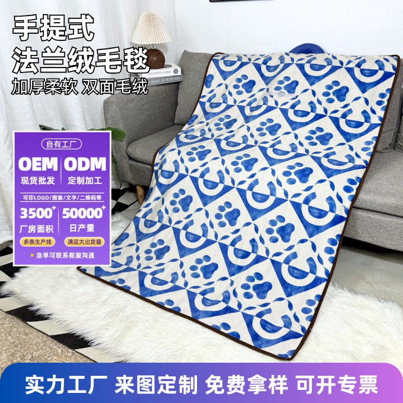 Custom Pattern Blanket, Double-Sided Thickened Sofa Nap Blanket, Office Throw Blanket, Flannel Blanket, Export