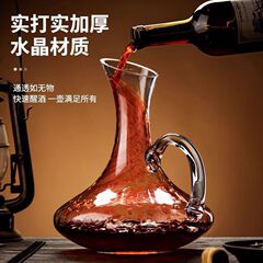 デカンタ家庭用ハイエンドワインディスペンサーセット増粘クリスタルガラスライト高級赤ワイングラスワインセット