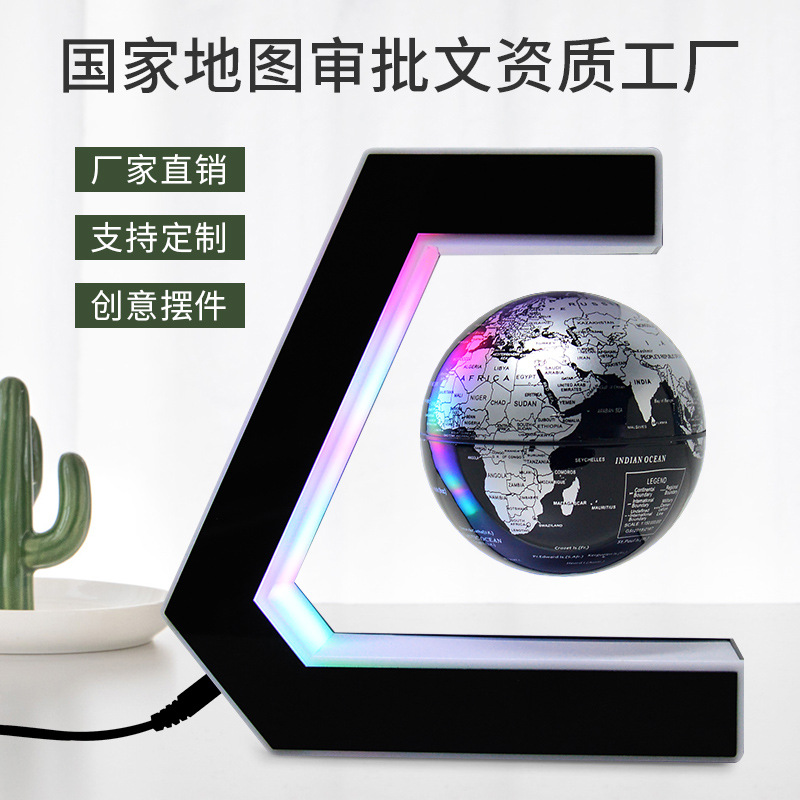 Magnetic levitation for office