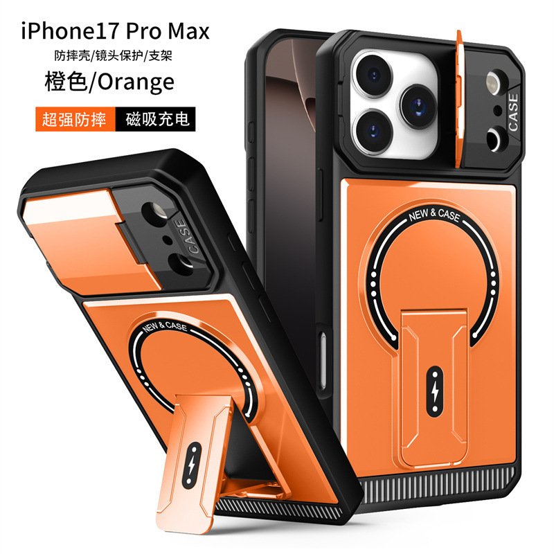 Suitable for Iphone17Promax Mobile Phone Case, Mecha Stand, Lens Cover, Apple 16 Magnetic All-Inclusive Anti-Fall Hard Case Suitable for Iphone17Promax Mobile Phone Case, Mecha Stand, Lens Cover, Apple 16 Magnetic All-Inclusive Anti-Fall Hard Case