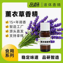 Ʒ��޹�²��㾫�������lˮ������ʳƷ��ό���Դ�^�S��ʳƷ��ԭ��