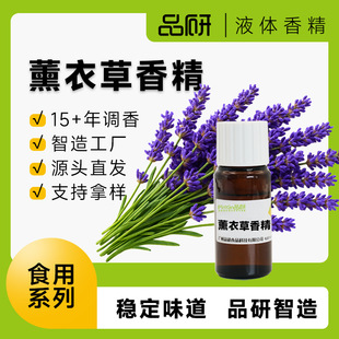 Ʒ��޹�²��㾫�������lˮ������ʳƷ��ό���Դ�^�S��ʳƷ��ԭ��