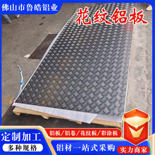 5052����������y�X�� ����̤����l���X�� ���1mm~8mm�ߴ�