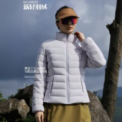 秋冬户外轻薄羽绒服女立领白鸭绒保暖外套运动三防女士黑金羽绒服