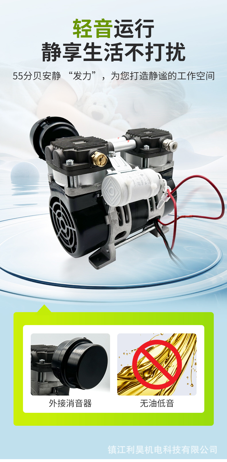 Lihao Electromechanical Ol210 Oil-Free Maintenance-Free Air Compressor Small Booster Air Compressor 230W Compressor 3L Oxygen Concentrator