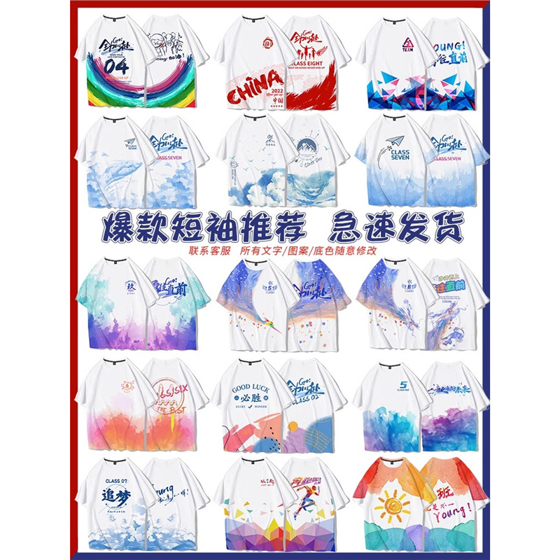 ↓↓↓문화 셔츠 컬렉션 - 빠른 배송을 위해 고객 서비스에 문의하세요↓↓↓