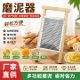 各种手动土豆土豆泥磨泥器