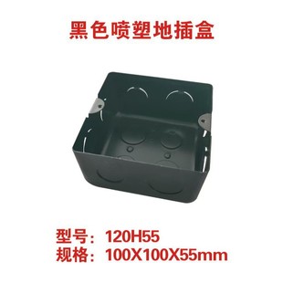 Ground Plug Box, Metal Floor Plug Box, Concealed Switch Box, Universal Ground Plug Black Iron Box, Metal Embedded Box