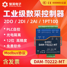 DAM0222-MT_PɼݔģM·ˮ늙Ch̿