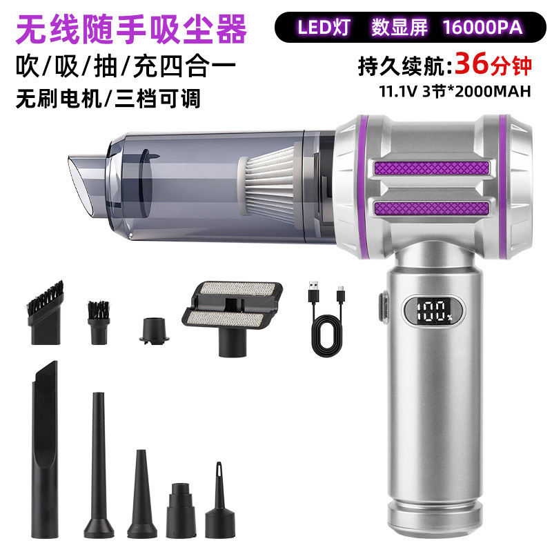 JLXQ-1201 브러시리스 진공 청소기 - TYPE-C 케이블, 전원 디지털 디스플레이, 배터리 3개, 16000PA 실버 퍼플