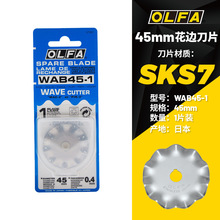 OLFAֲתʽиƬ45mm 1Ƭװ/WAB45-1