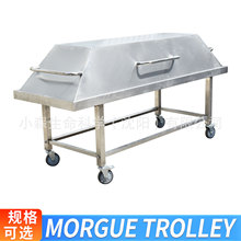 ̫ƽ�g�O���z�w�D��܇Morgue trolley���x�^���ֲ��P䓌��w��܇
