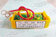 YEJ 160-280 2A 380V 170V 整流器 台州 泰力 防爆 电机 TLZ